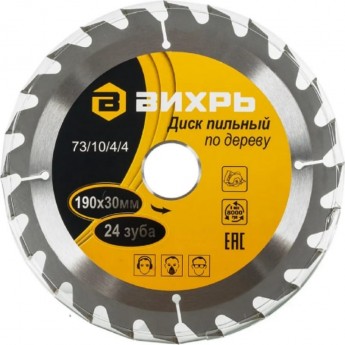 Диск пильный по дереву ВИХРЬ 190х30 мм, 24 зуба