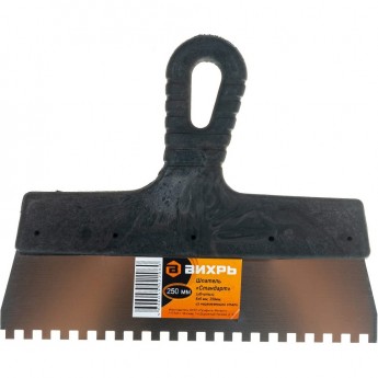Шпатель зубчатый ВИХРЬ пластиковая рукоятка 6х6 мм, 250 мм